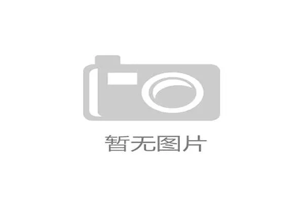 四大洲30支代表队跻身武术世锦赛奖牌榜精彩纷呈 四大洲30支代表队跻身武术世锦赛奖牌榜精彩纷呈