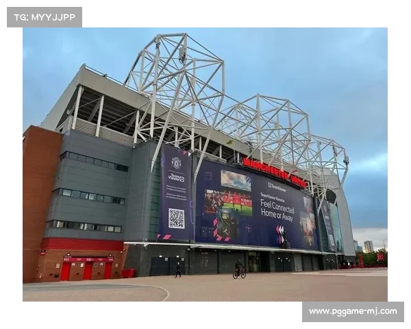 老特拉福德球场百年修缮工程启动,将保留历史风貌